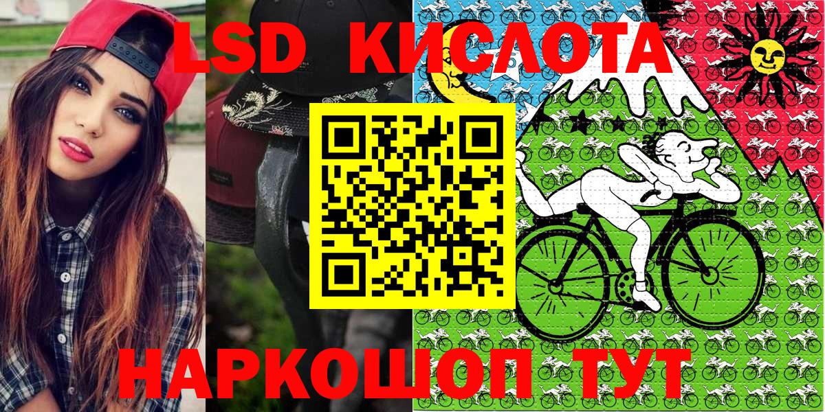 Гашиш  Миасс  Вейп ТГК  Бошки Шишки  МЕТАМФЕТАМИН  Купить наркотик  Вход с VPN  Мефедрон кристаллы 